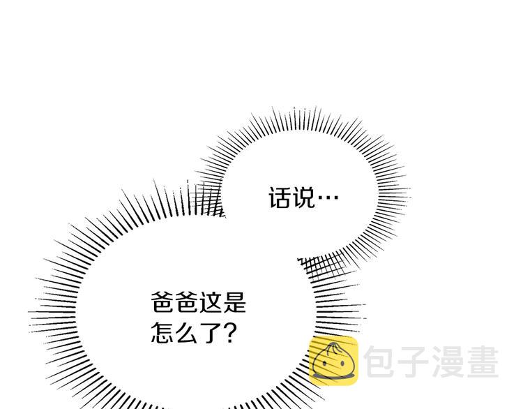 第29话 试一次吧！66