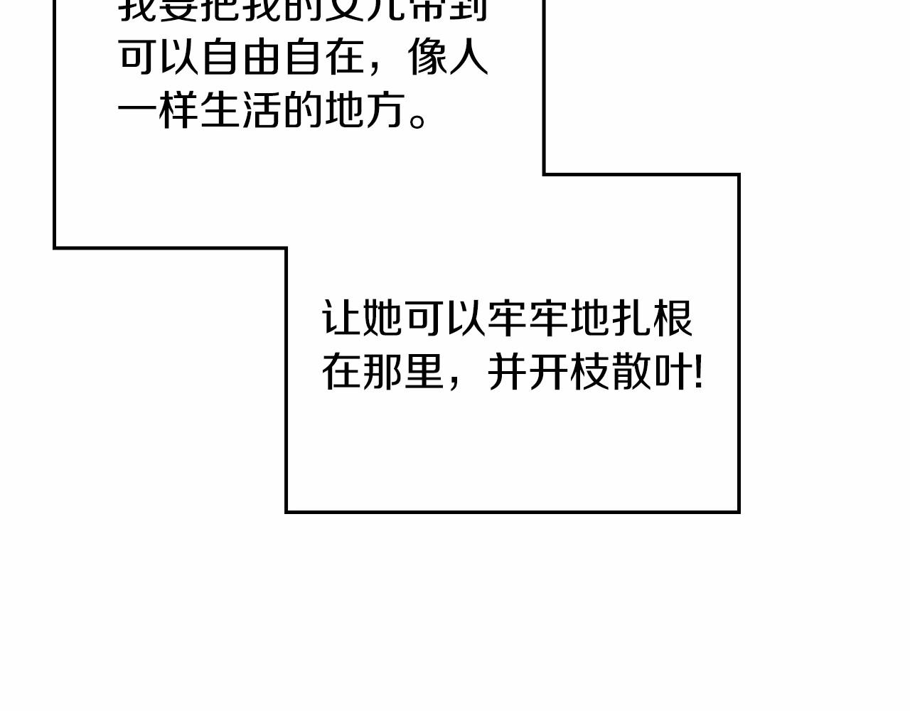 第79话 家庭午宴159