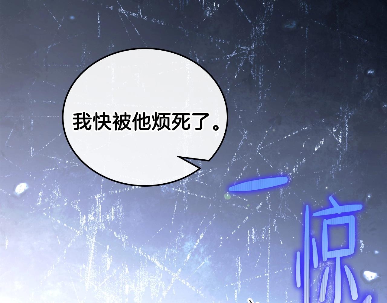 第69话 互相扶持的我们163