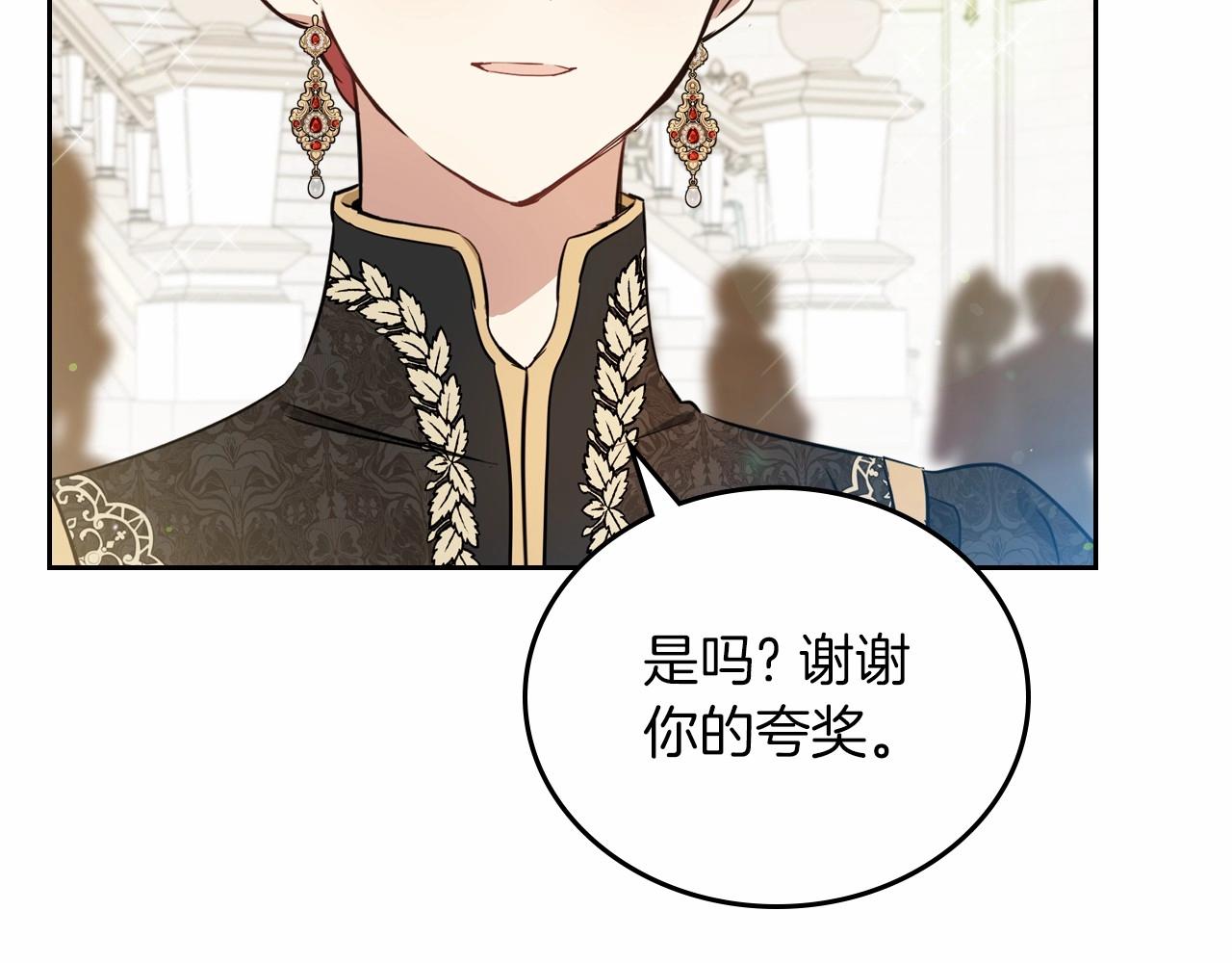 第85话 发现姑父偷情！68