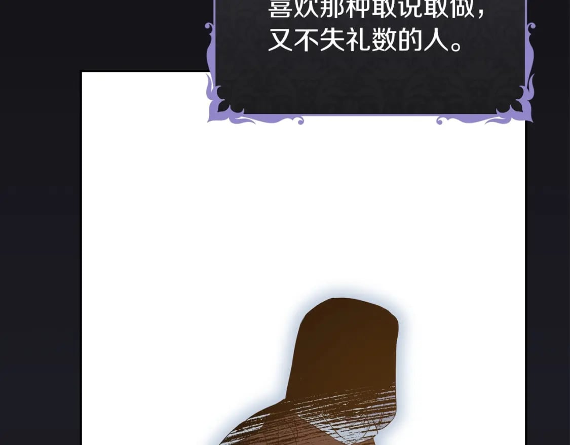 第105话 古板的礼仪老师48