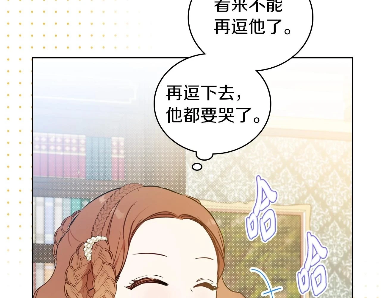 第101话 又被摆一道165