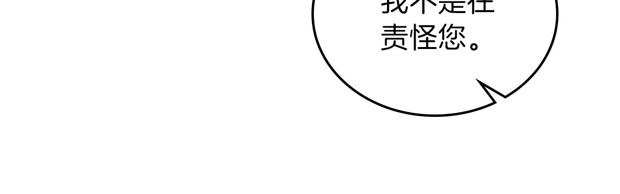 第48话 我来替你做这个恶人164