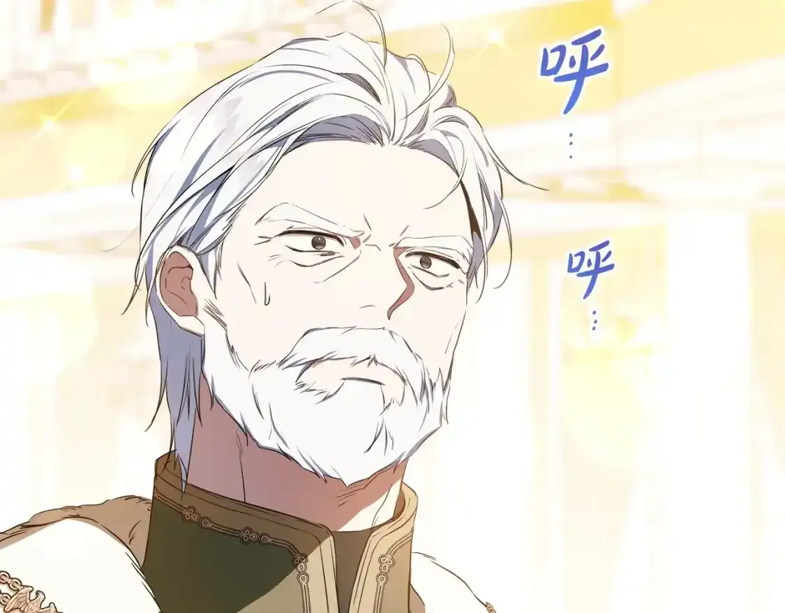 第131话 请支持我16