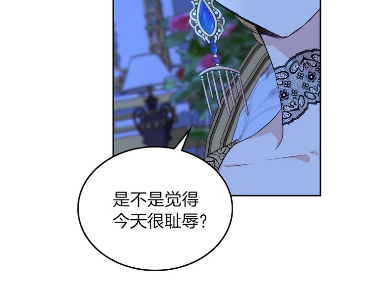 第17话 不能逃避的爸爸120