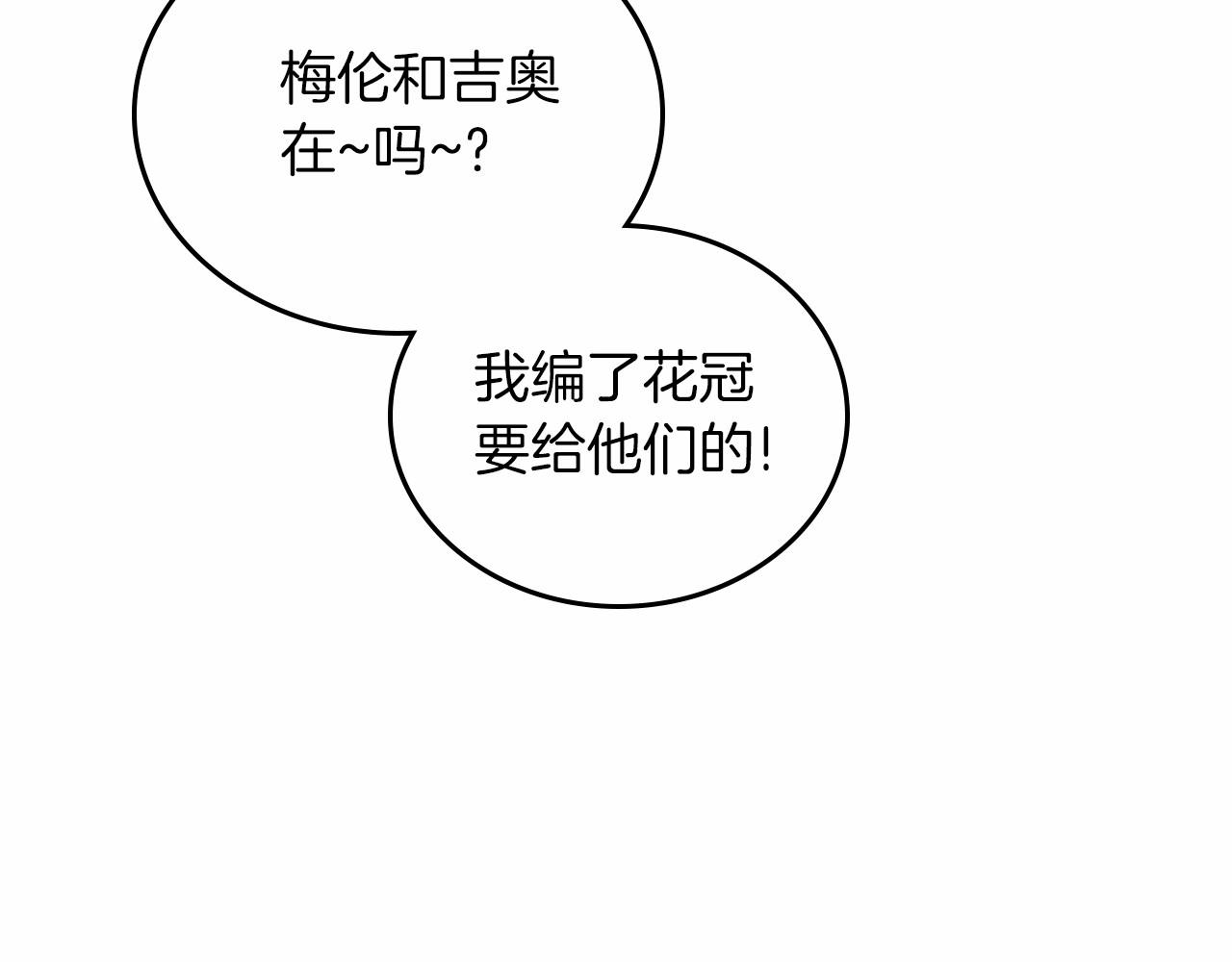 第82话 姑父的阴谋224