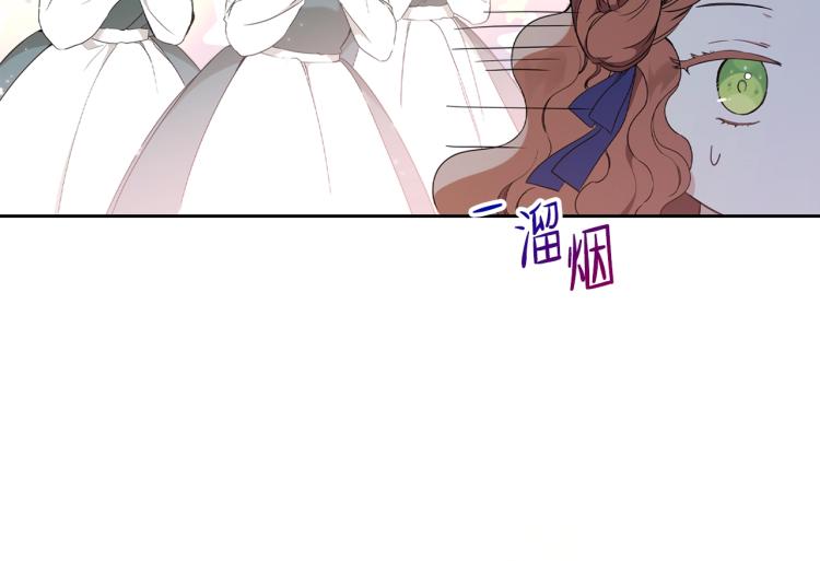 第38话 大赚一笔！165
