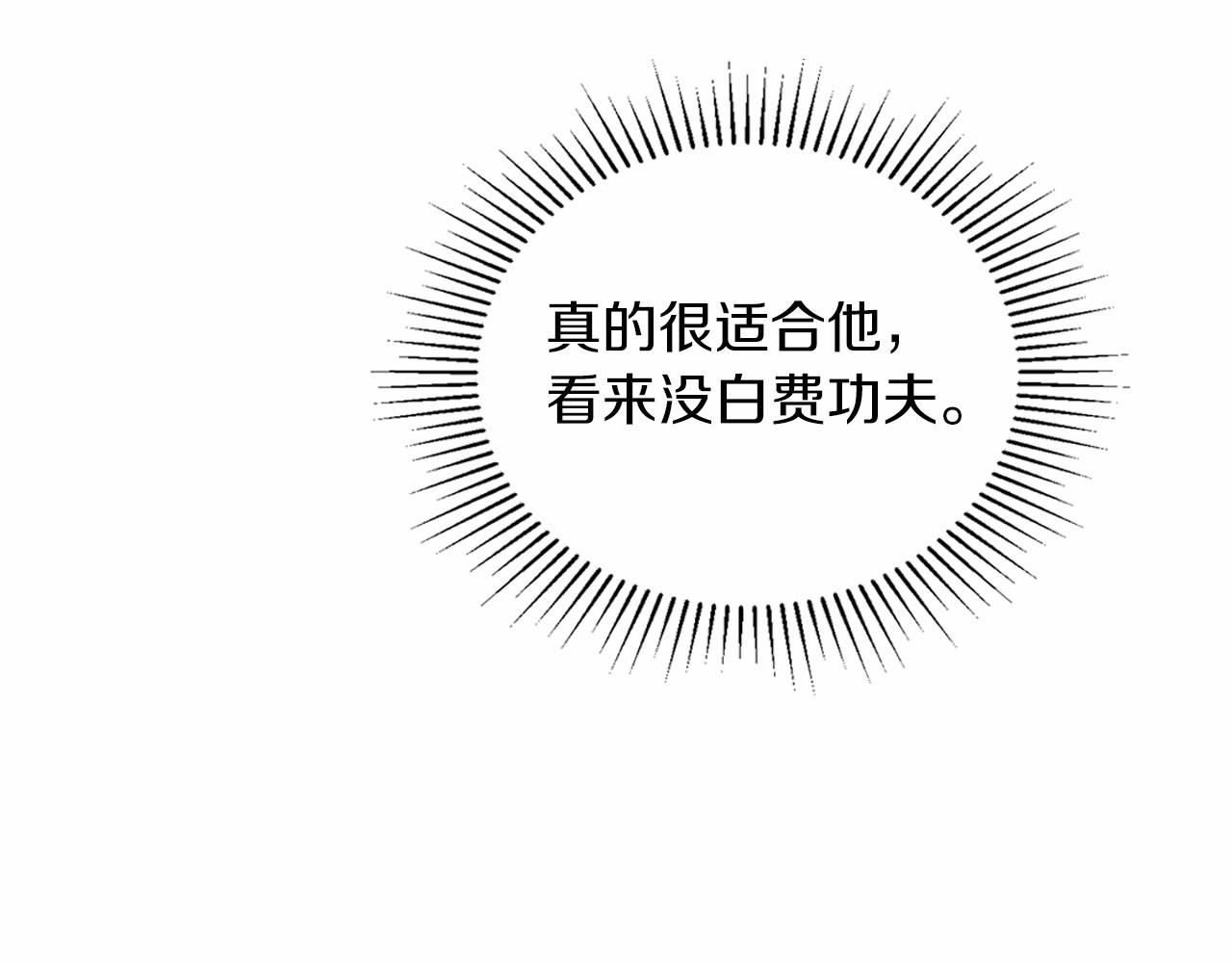第87话 你只要做你想做的67