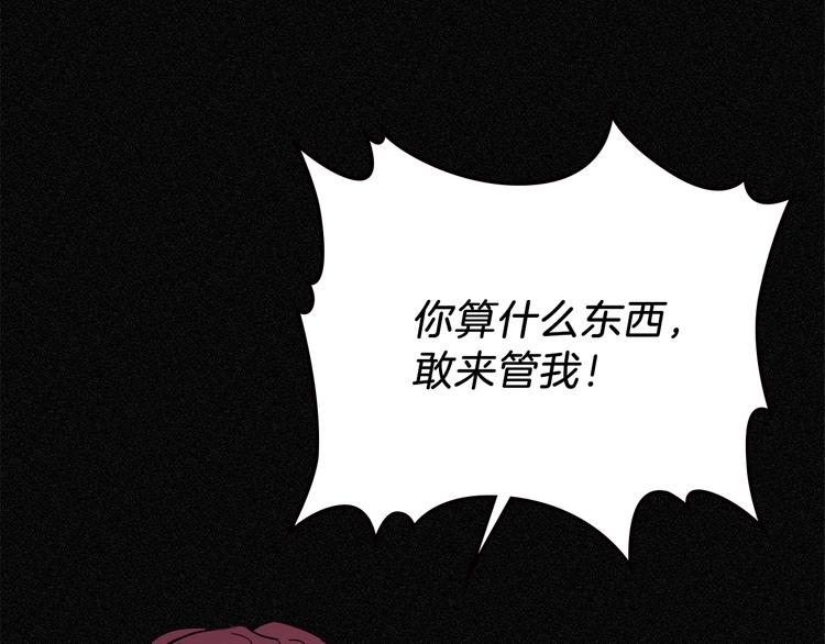 第0话 我的蒂亚5