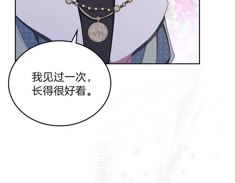 第15话 那个疯子33