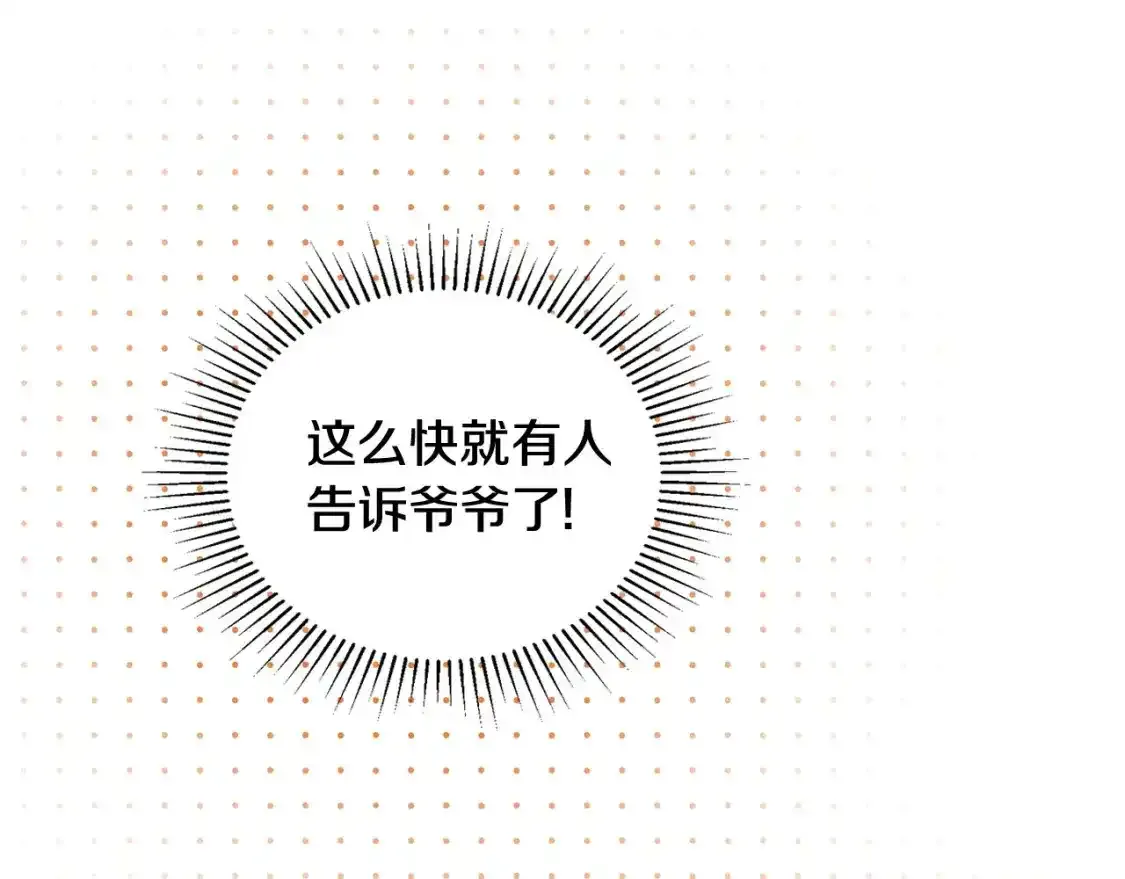 第131话 请支持我22