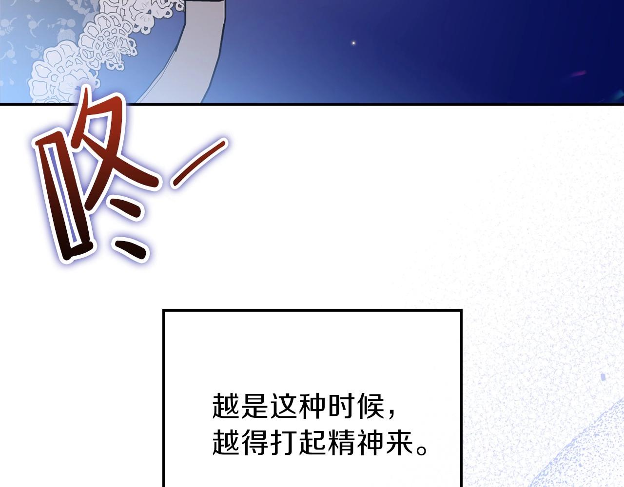 第67话 爸爸和事业我都要保住148