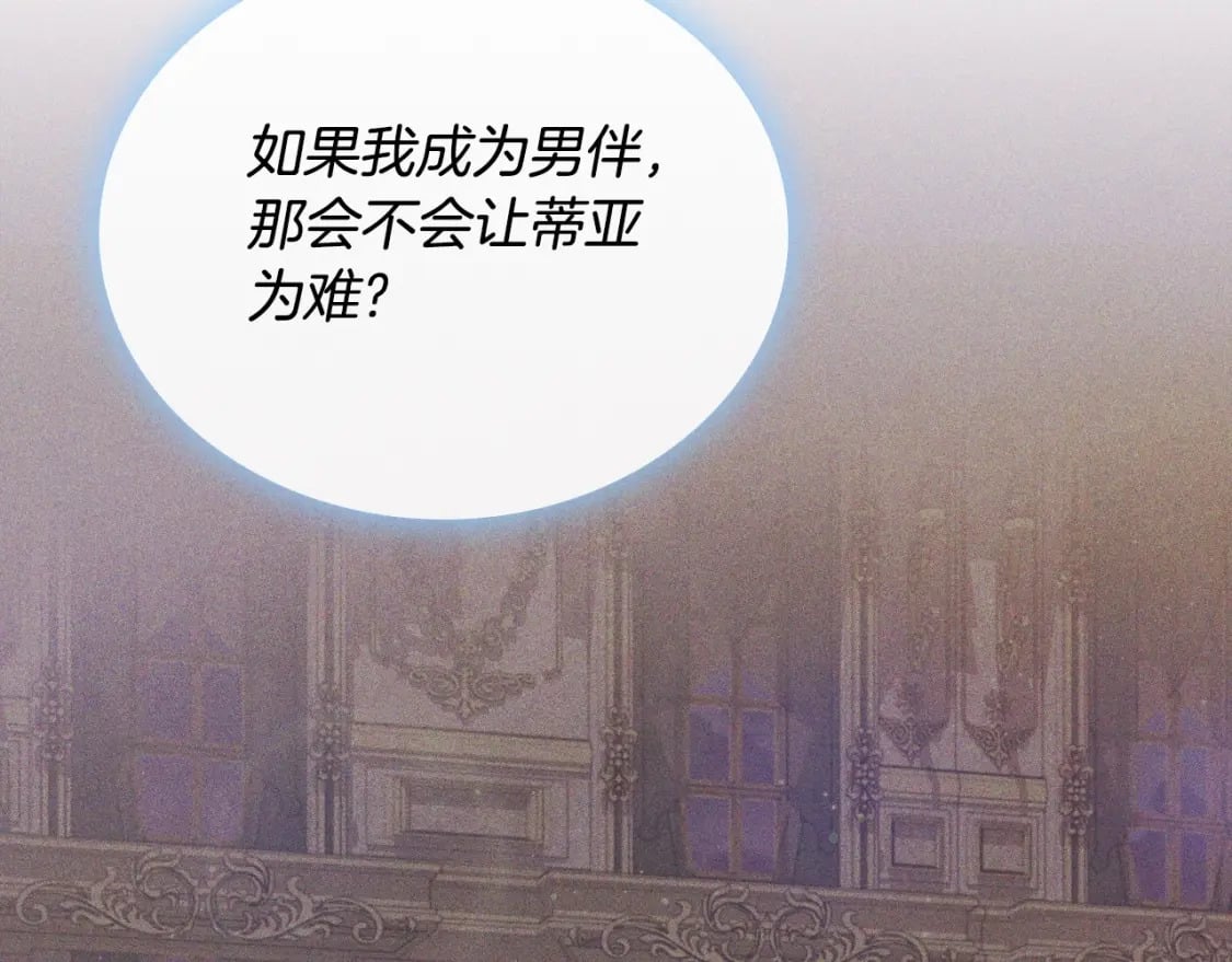第109话 很在乎很在乎她166