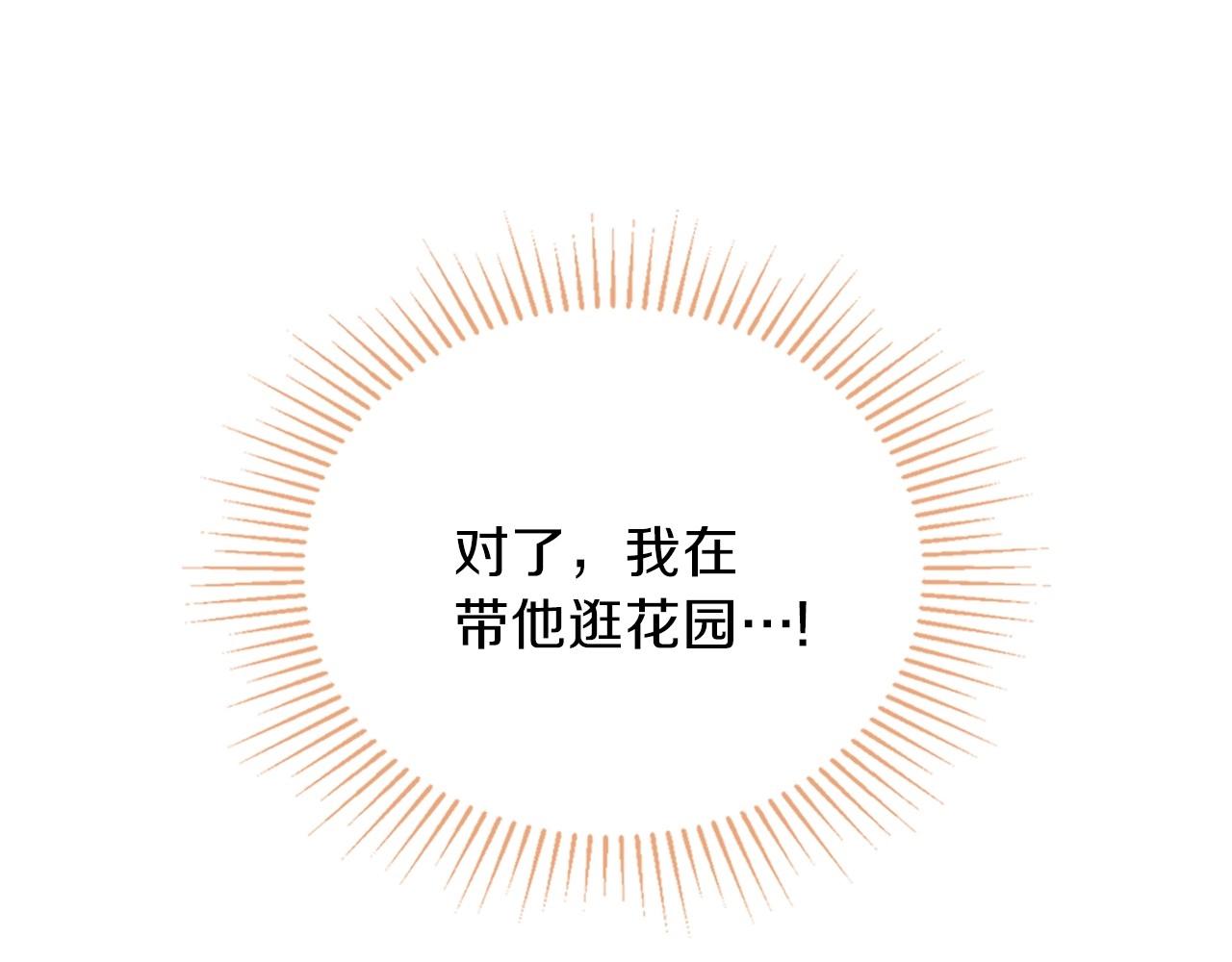 第65话 治愈小饼干123
