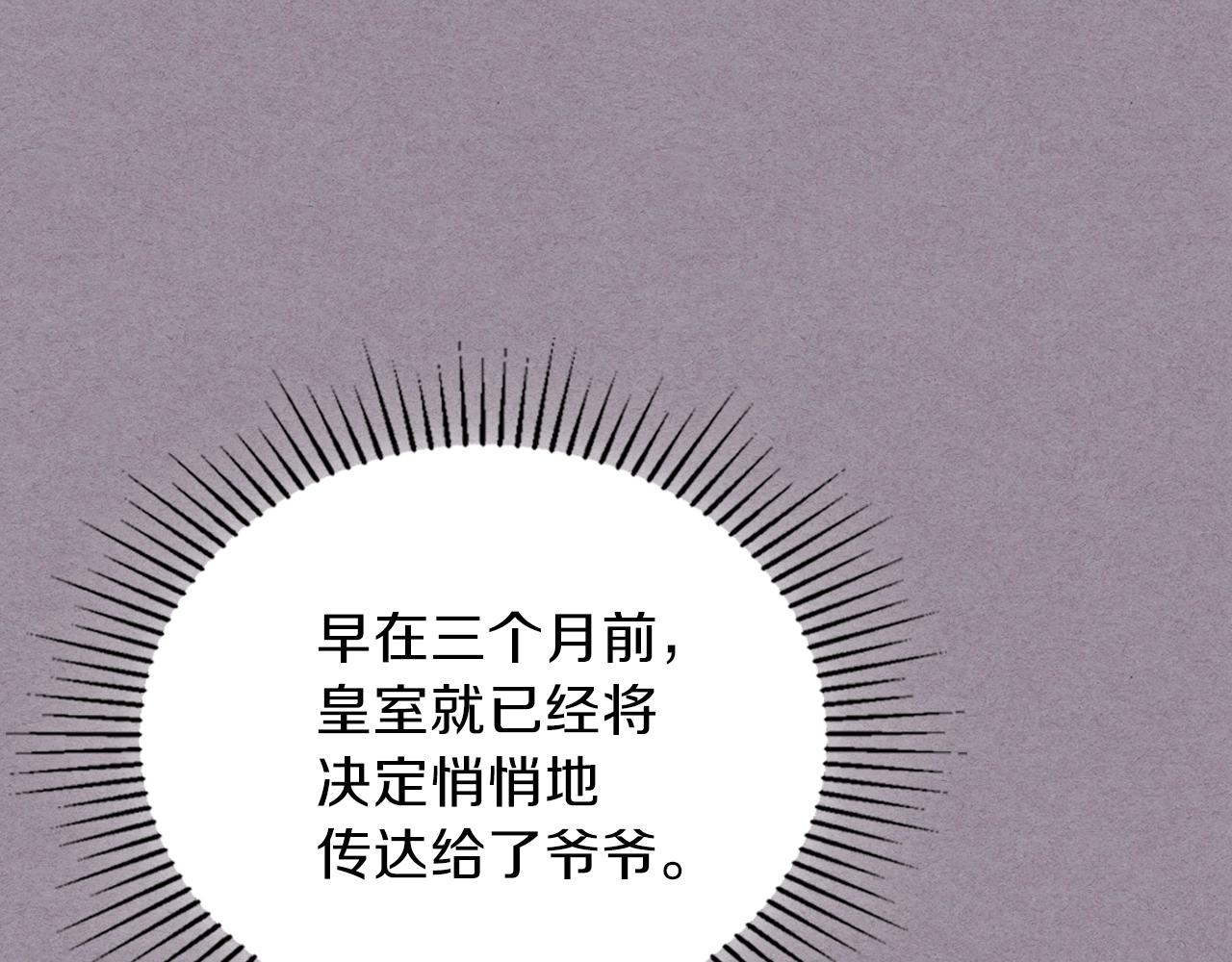 第53话 爸爸抱抱94
