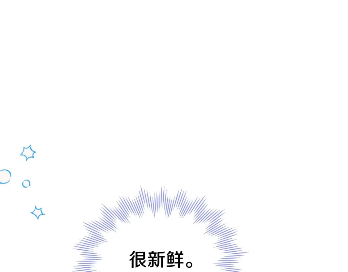 第105话 古板的礼仪老师161