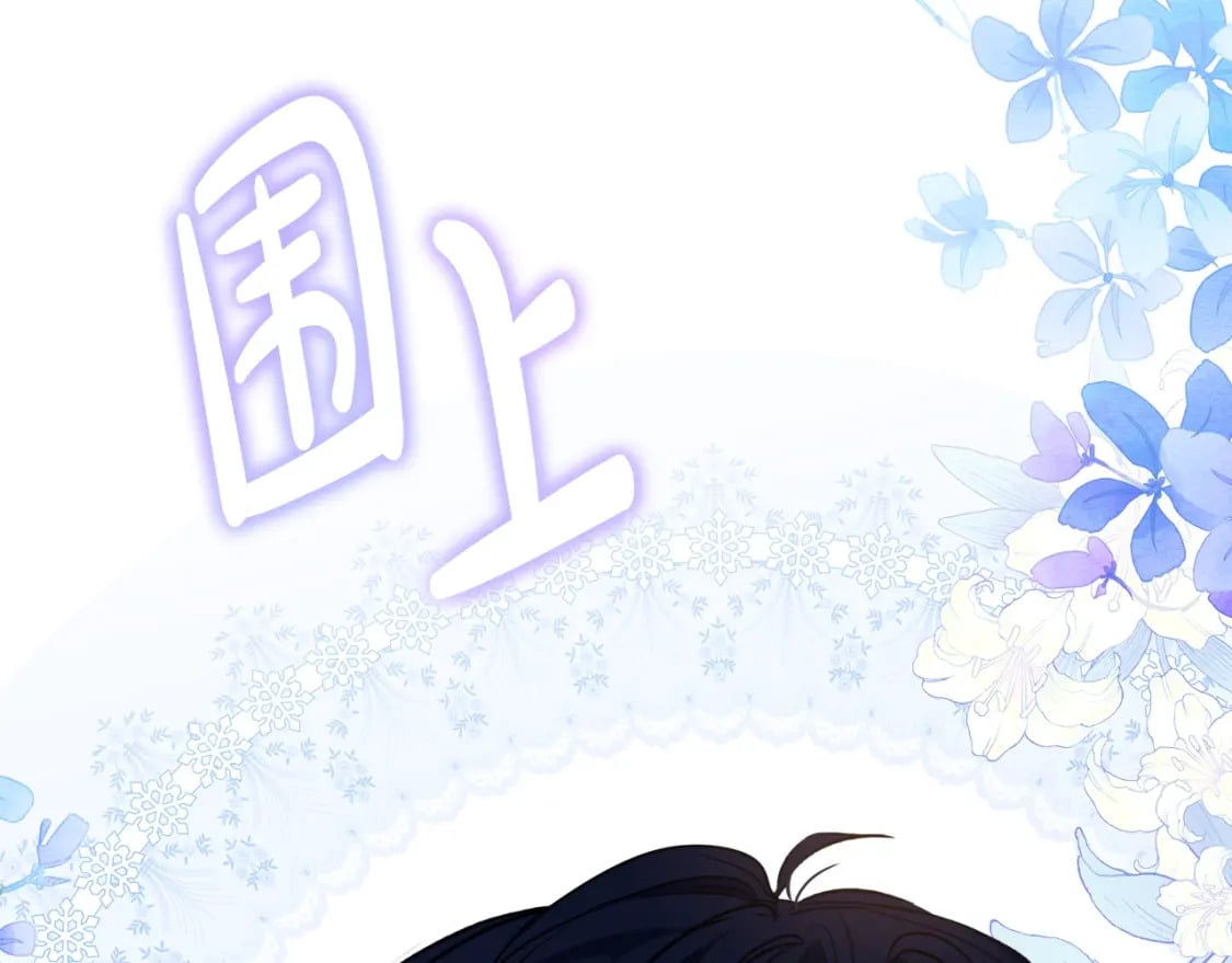 第117话 蒂亚，你不可以忘记我226