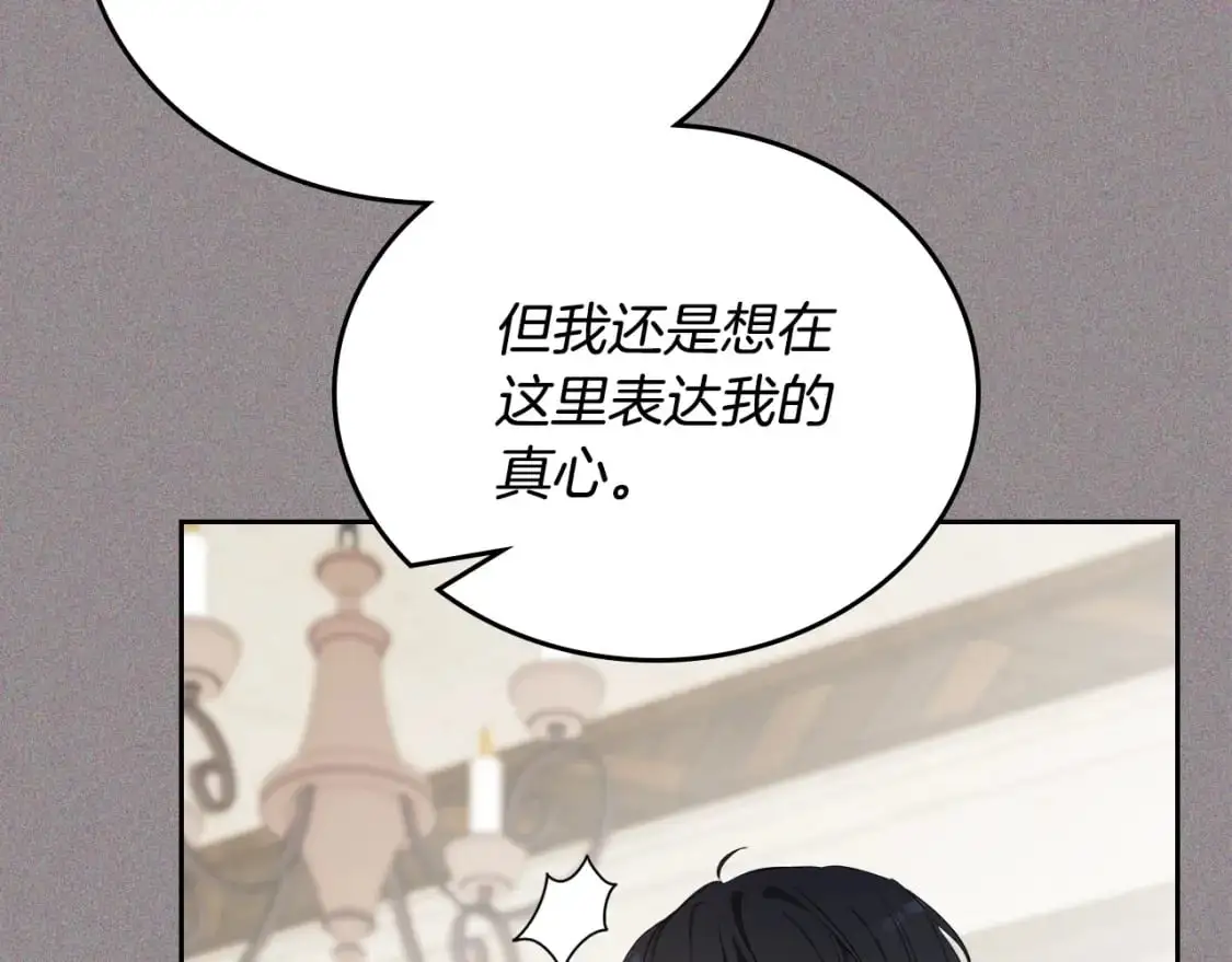 第127话 信的主人公126