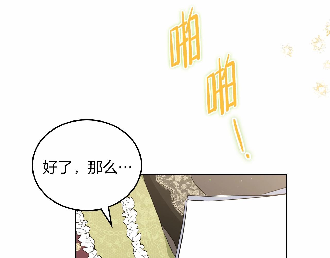 第78话 你是我的人174