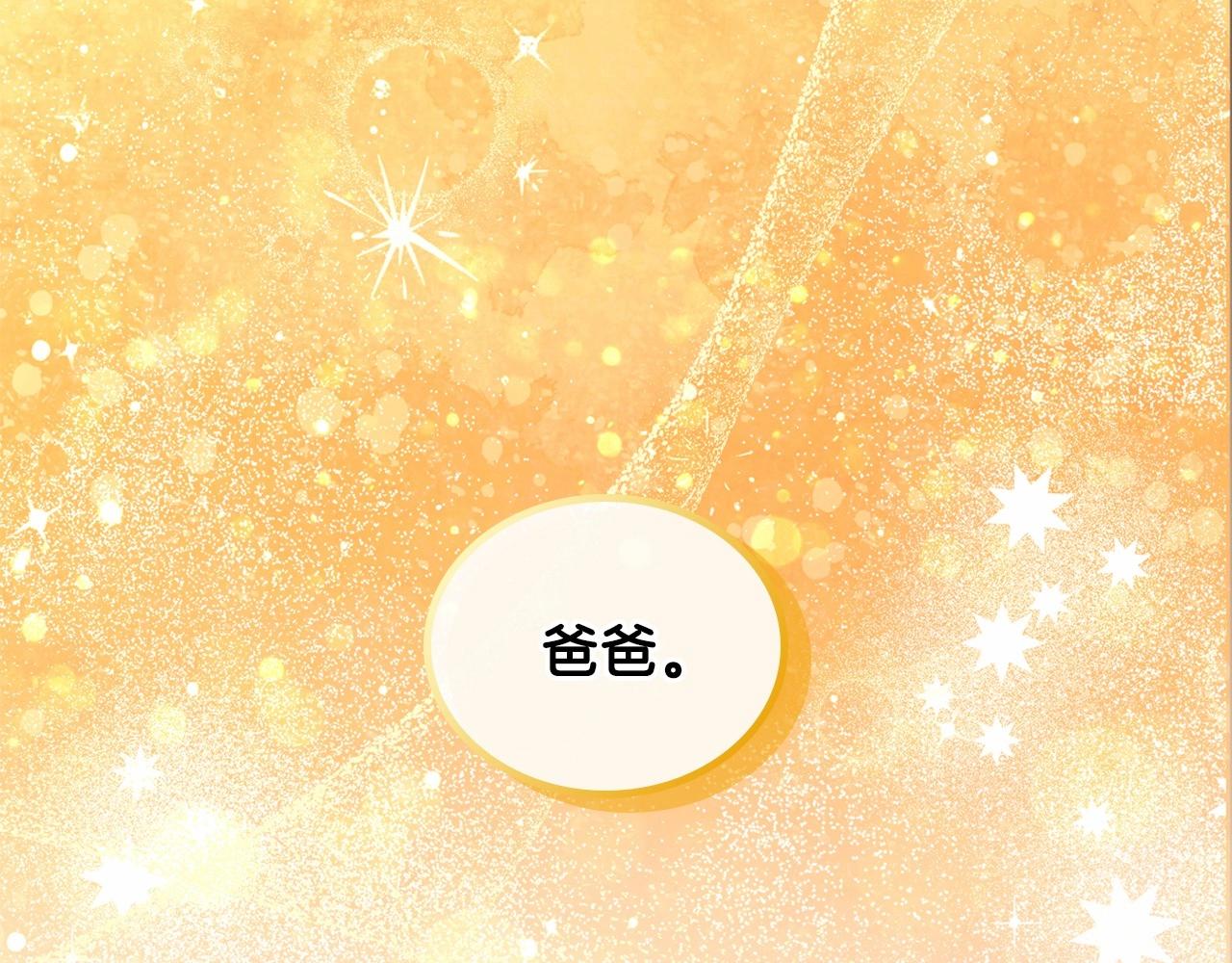 第68话 重生的秘密64