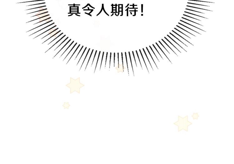 第36话 宴会暗涌167