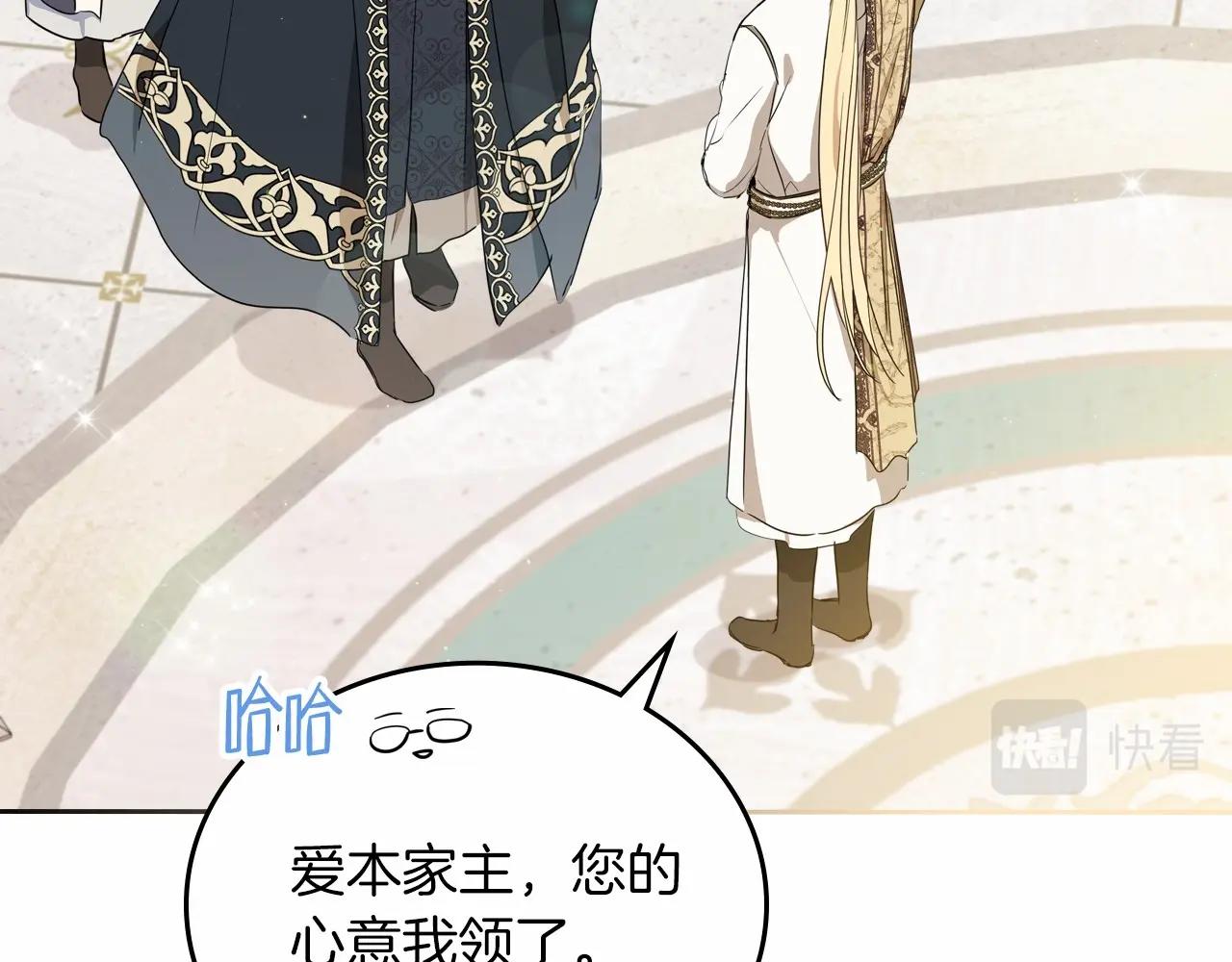 第84话 你们是什么关系149