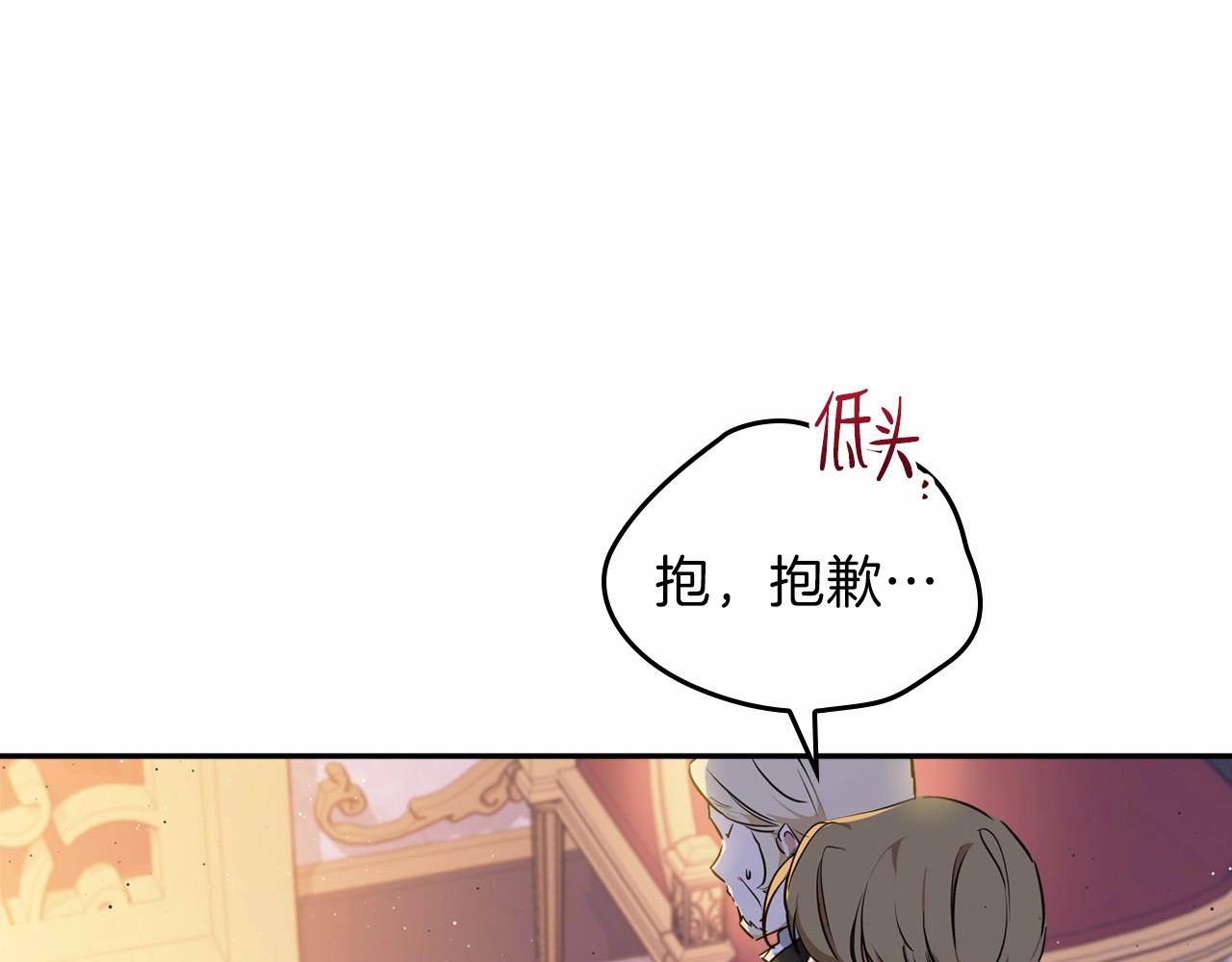 第69话 互相扶持的我们55