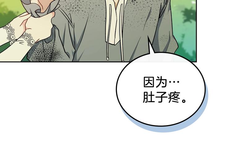 第25话 无助的二皇子116