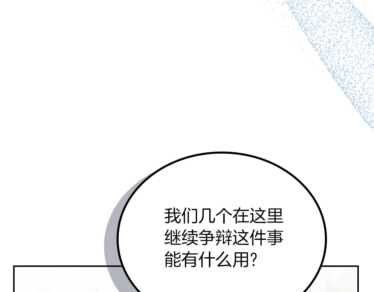 第95话 步步为营108