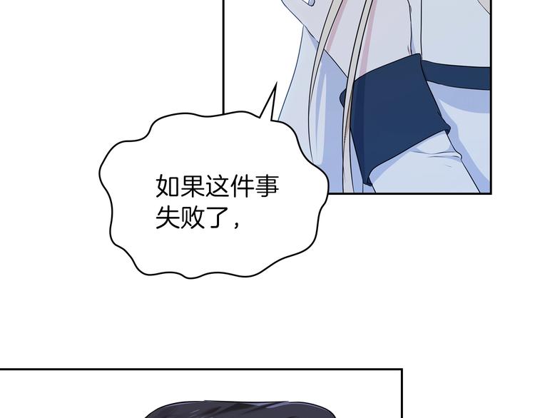 第30话 世俗与坚韧127