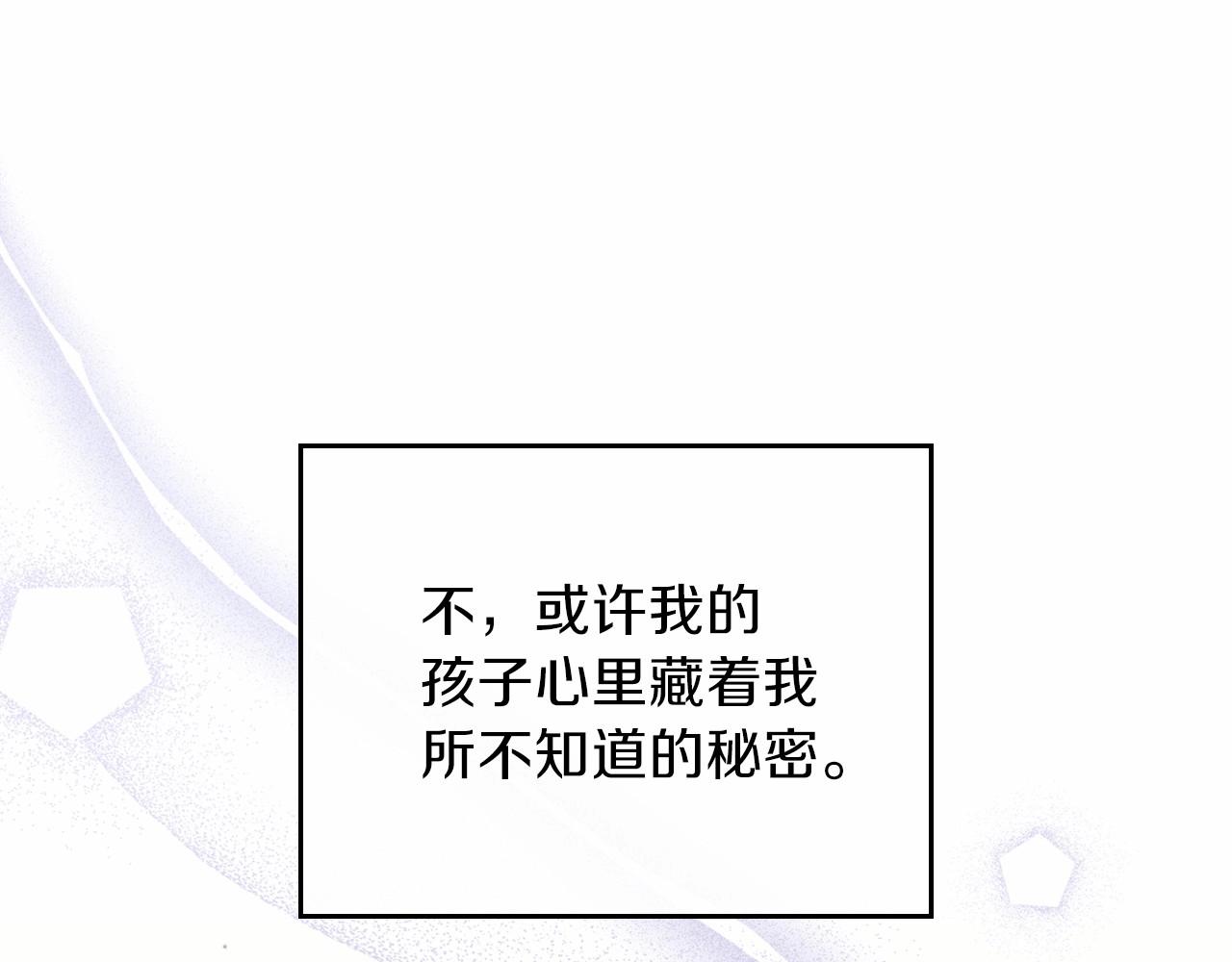 第68话 重生的秘密139