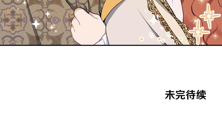 第41话 意外之喜199