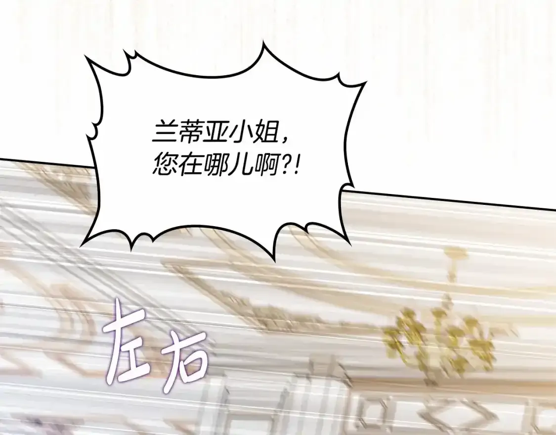 第三季·启68