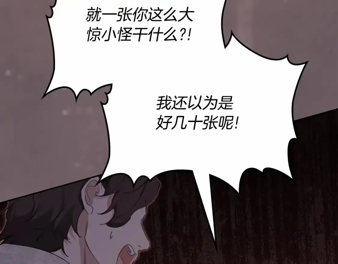 第三季·启217