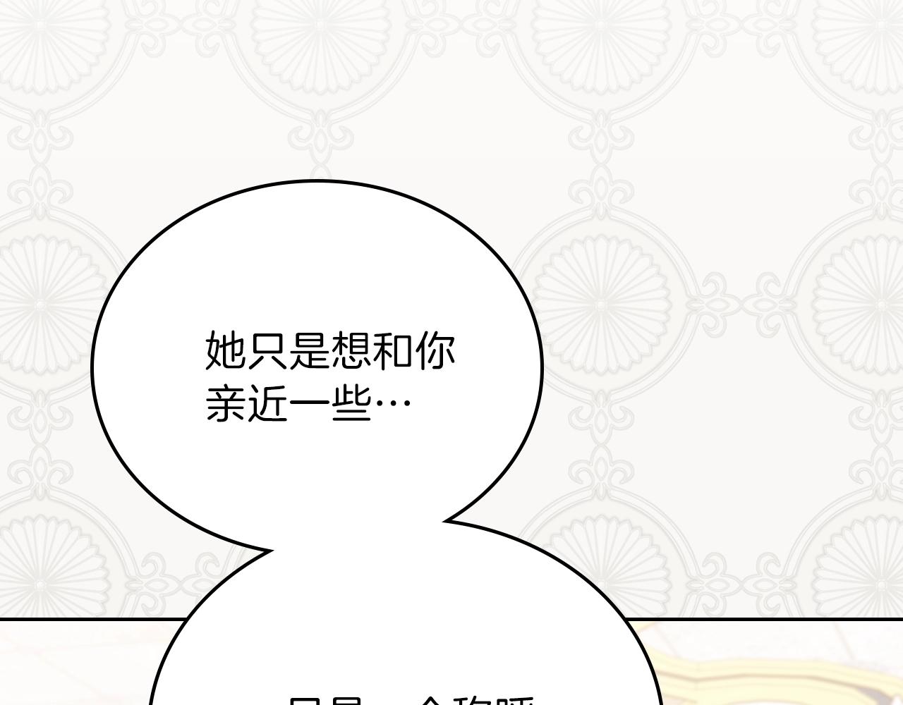 第二季·启·我好想你197