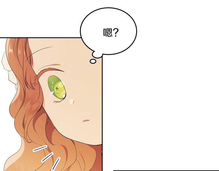 第35话 修斯家男人的秘密136