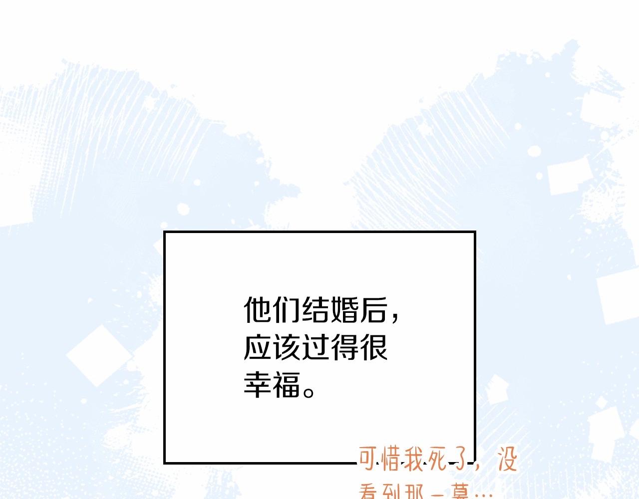 第76话 你会后悔的185