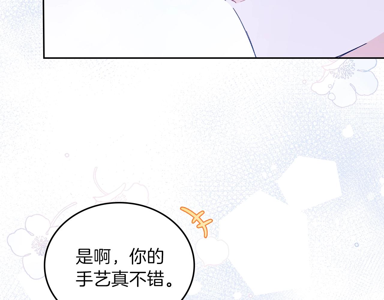 第58话 奖励一下96