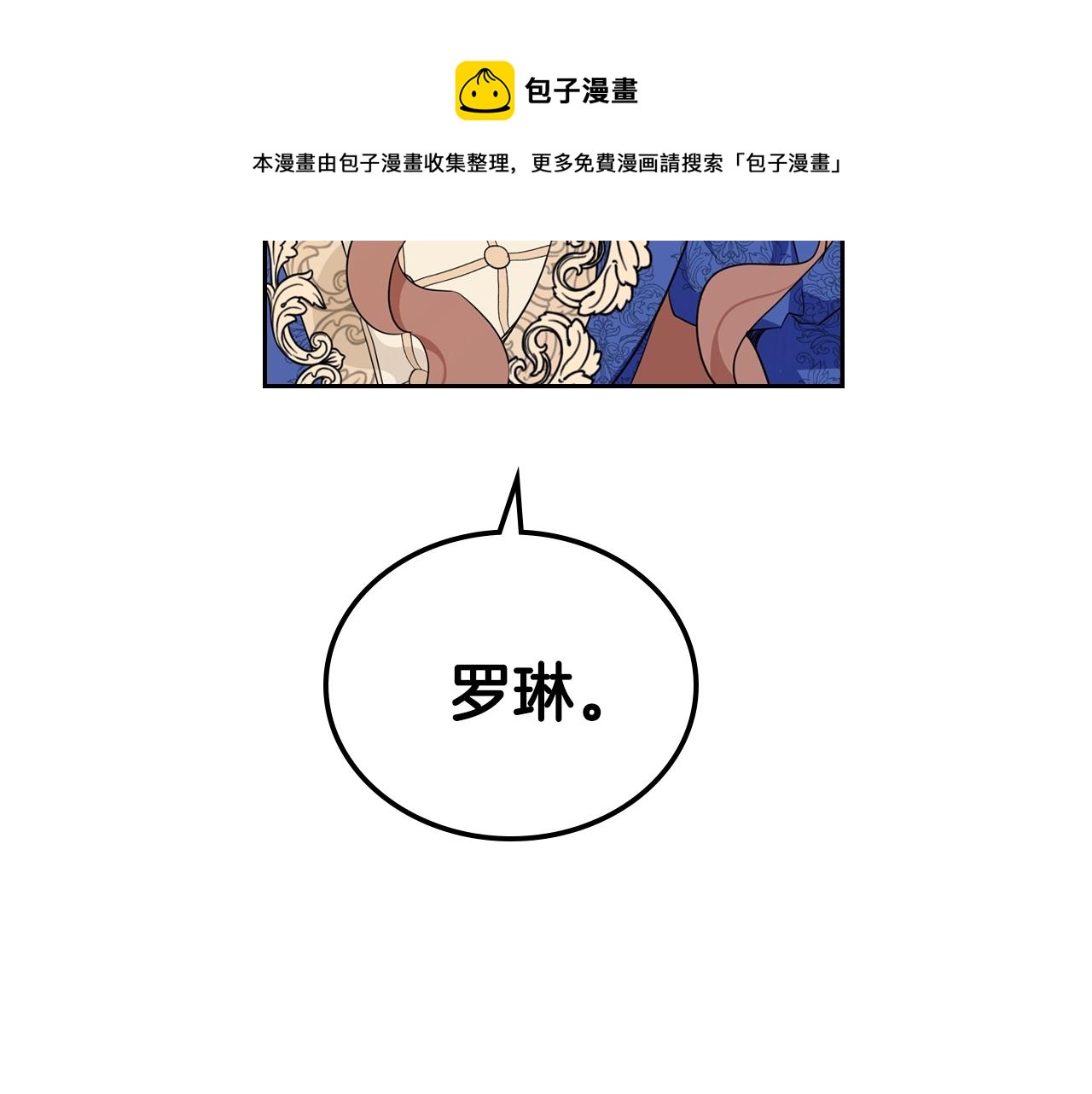 第二季·启·我好想你184