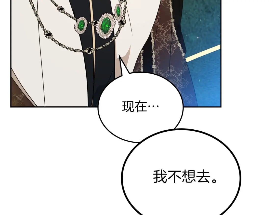 第104话 夺走他们最在乎的东西126