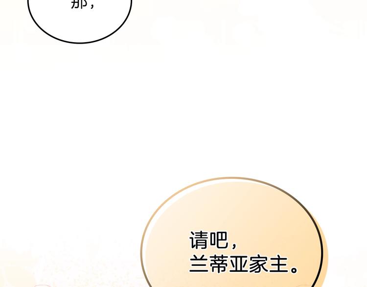 第0话 我的蒂亚95