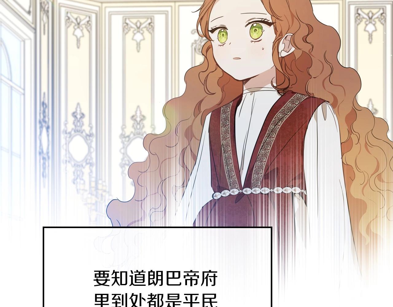 第90话 姑姑的项链118