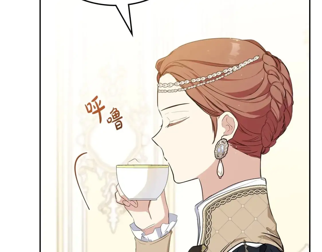 第124话 你是最合适的继承人160