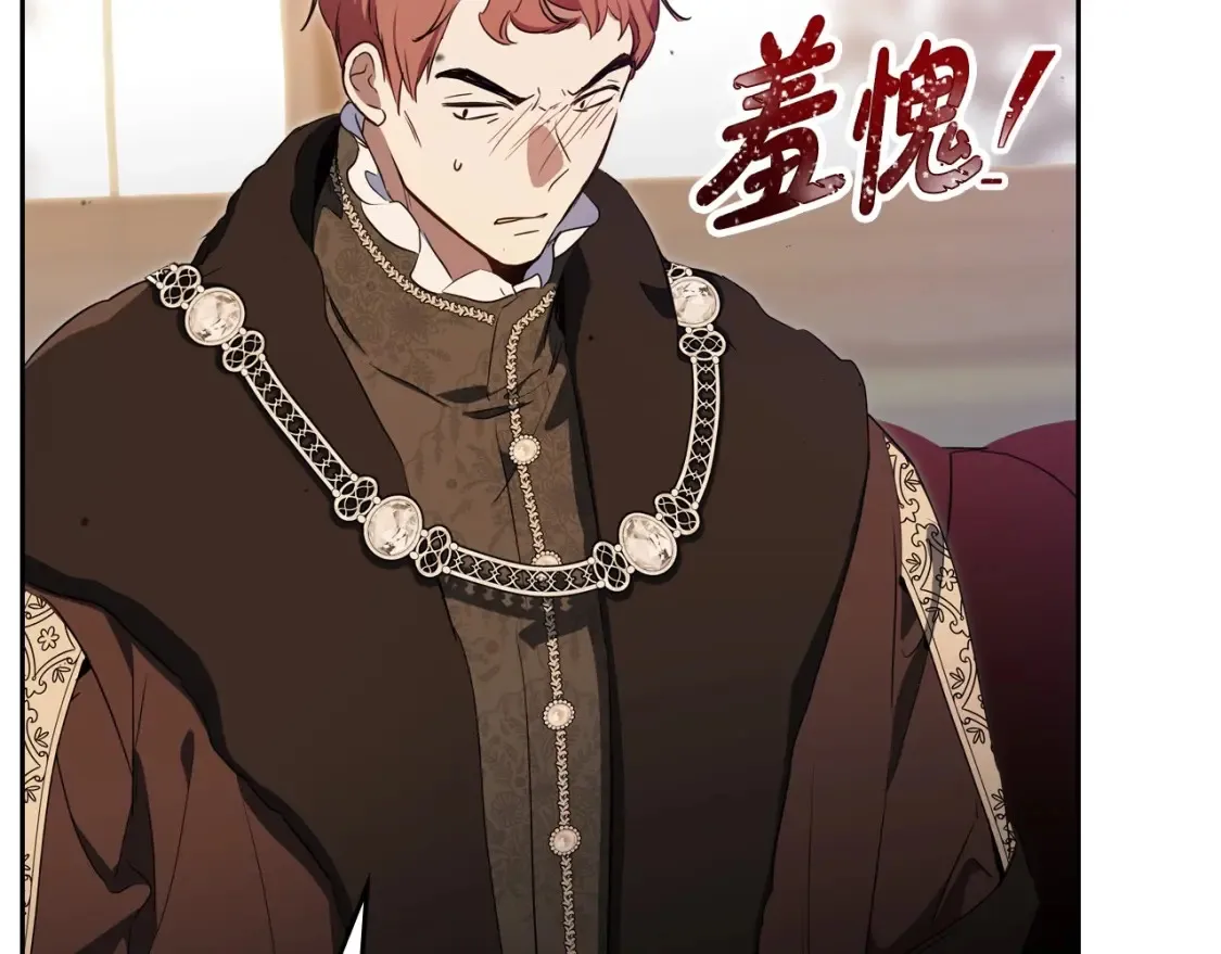 第138话 请专注自身吧141