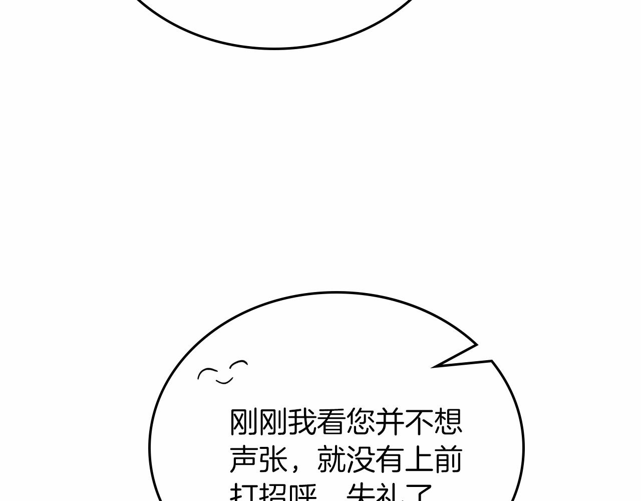 第77话 她不懂197