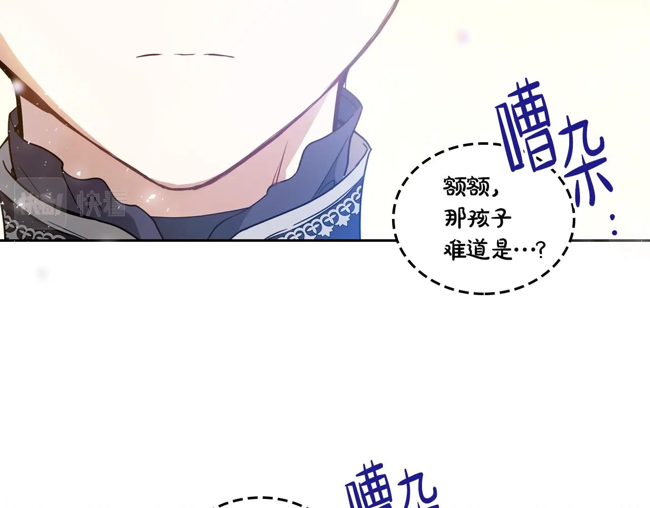 第55话 终是再相见75