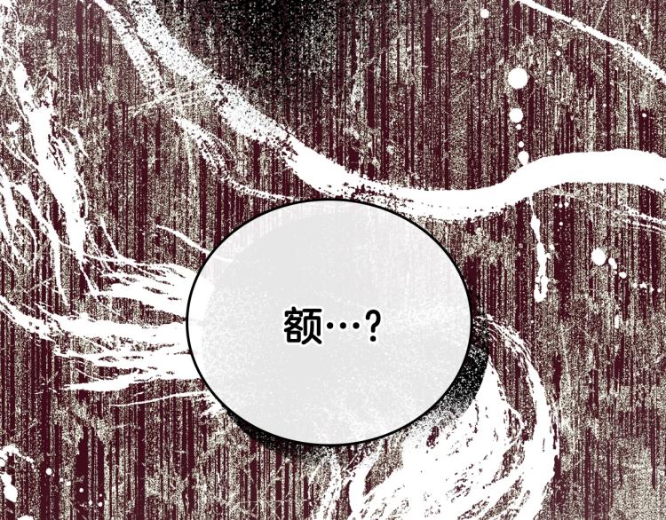 第39话 残忍的恶意55