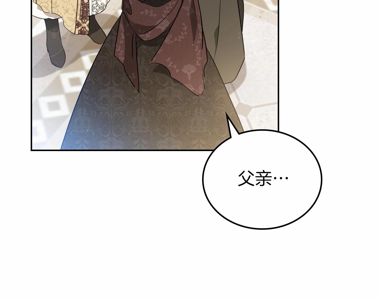 第84话 你们是什么关系177