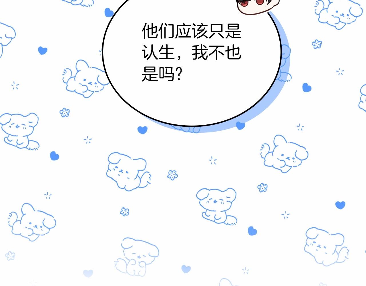 第75话 这小子还有两副面孔168