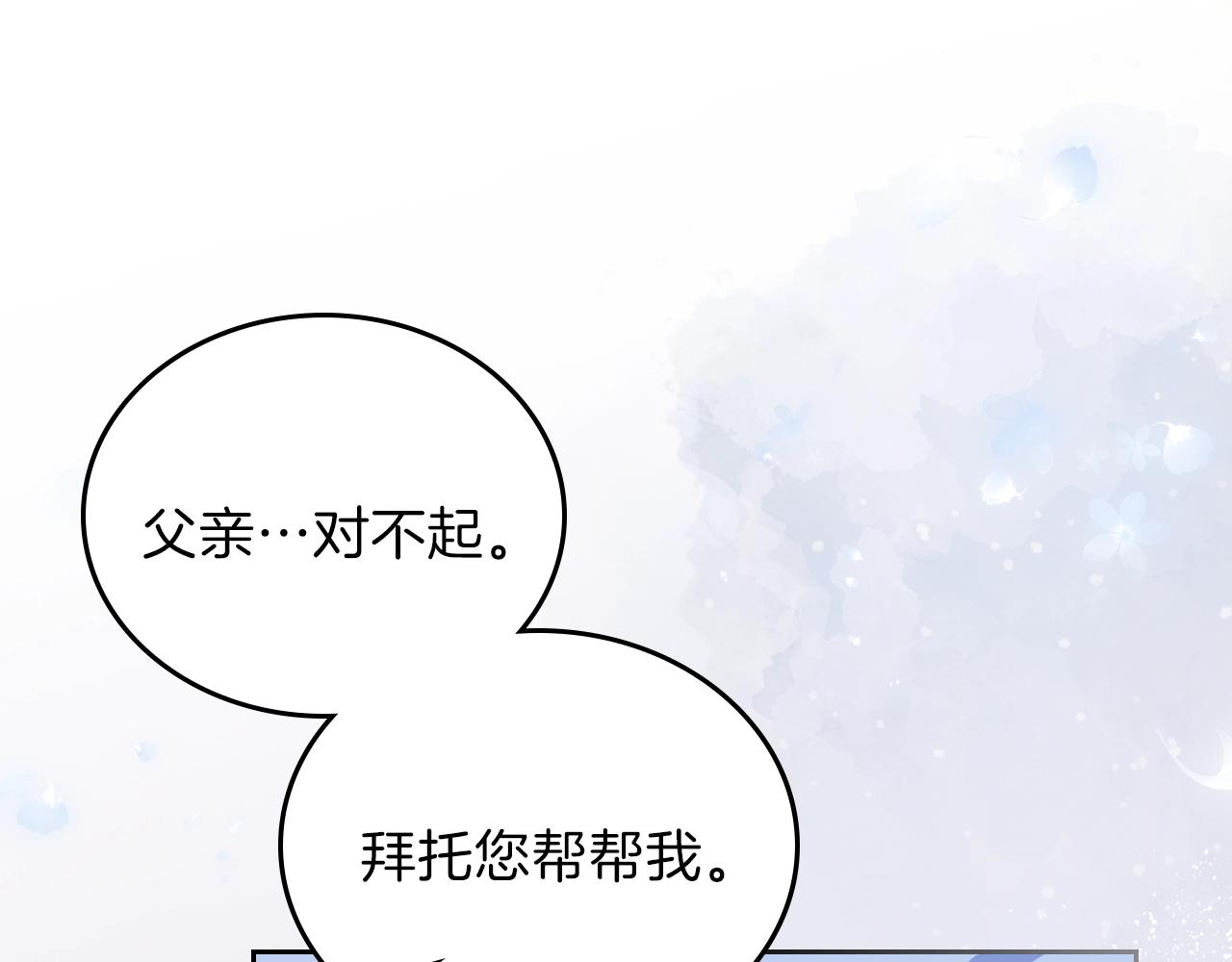 第62话 在我死前201